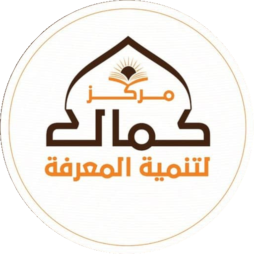 Markaz Kamaal · مركز كمال